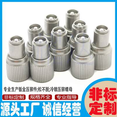 全套不锈钢松不脱螺钉PFS15(41)/PFS25(42)-M3M4M5M6弹簧螺钉