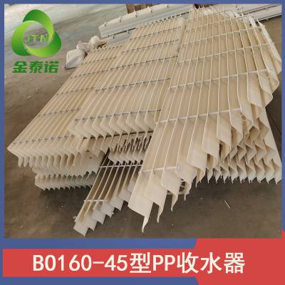 W����ȴ����ˮ��������ˮ�尲װ�� �޶�����ˮ�� ��̩ŵ