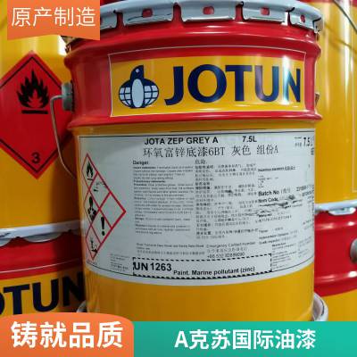 Hardtop XP 脂肪族聚氨酯面漆 (0UV) 佐敦品牌 持久 油漆 Jotun