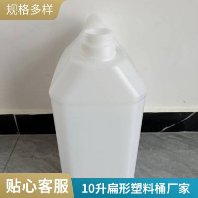 5升 10升塑料桶10L堆码桶闭口 化工桶可安装排气阀聚乙烯材质