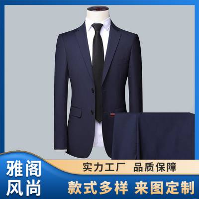 OL男士西装定做工作服商务西服 专业设计 影楼礼服 雅阁风尚