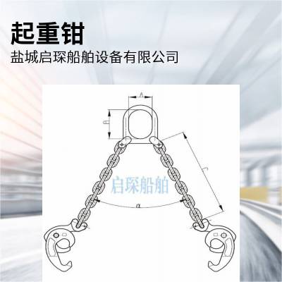 PDBͺǯ HORIZONTAL LIFTING CLAMPS PDB TYPE L