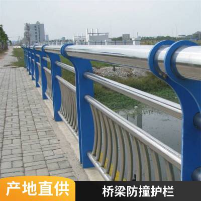桥梁灯光护栏道路景观扶手河道防撞不锈钢围栏人行天桥路侧栏杆