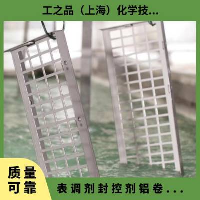 ����BONDERITE C-AK 5800 CASMSDS ��������ؼ�������ϴ��