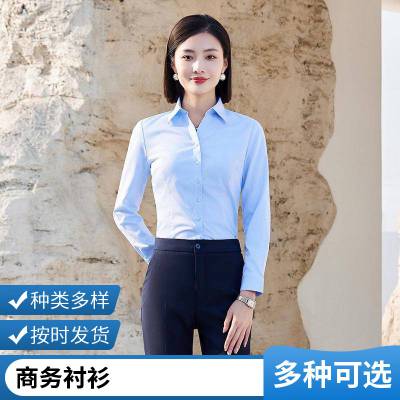 红塔制衣 职业装衬衫 男女款长袖 短袖 商务修身衬衣 上门量体