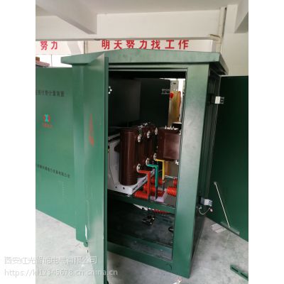 箱式三相三线高压电缆分接箱