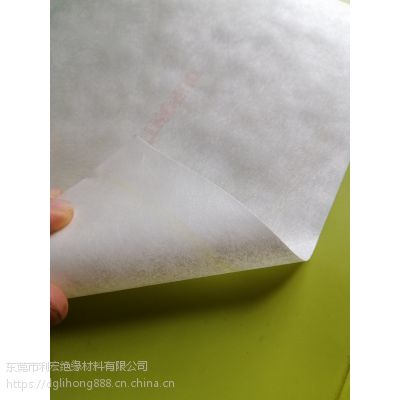 白色复合绝缘纸 耐热绝缘纸 红色DMD纸0.1-0.5MM