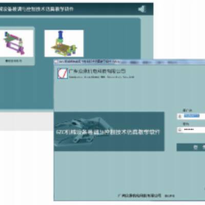 GZC机械设备装调与控制技术仿真教学软件