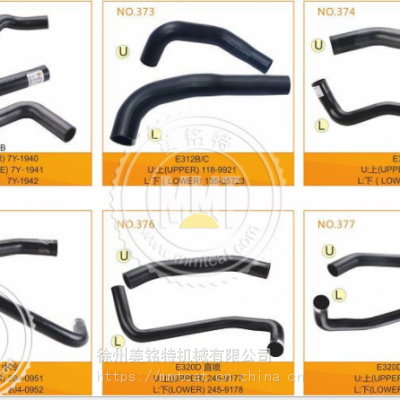 CAT320D 323D C6.4ˮ245-91782459178ھɢ