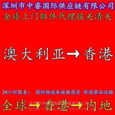 芬兰到香港订书机国际进口物流报价_瓷砖国际货运到香港