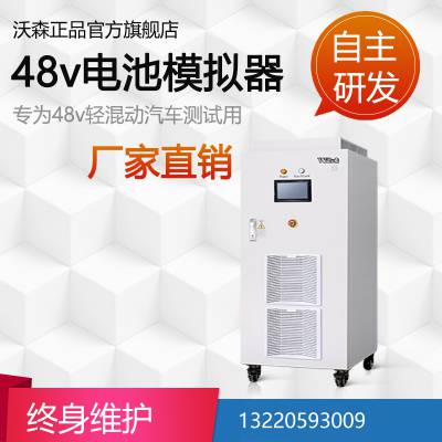 ɽ����ɭ��Դ48V���ģ���� רΪ48v��춯��������ר��