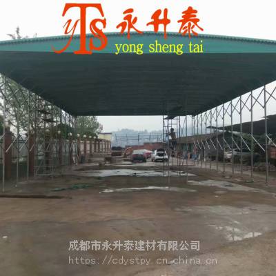 内江大型移动伸缩式雨棚推拉雨蓬品牌厂家
