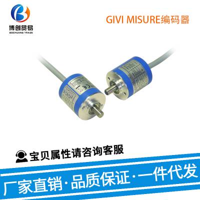 GIVI MISURE 编码器 MTS H100C 安防监控设备
