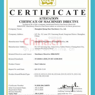 ATIESTATION CERTIFICATE OF MACHINERY DIRECTIVE