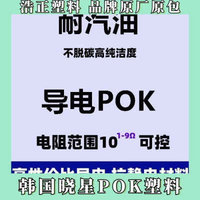 ָPOKǸ߿ʹƷרM33AG4A-GYO