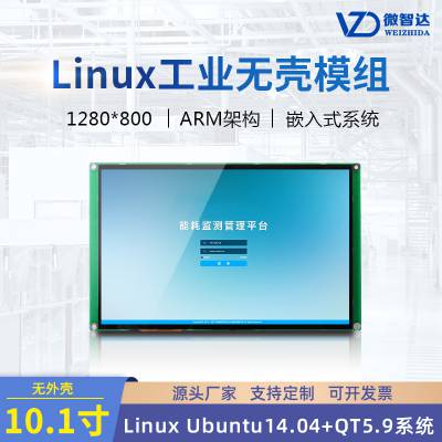 10LinuxҵƽԹشһ Ƕʽ޿ģ