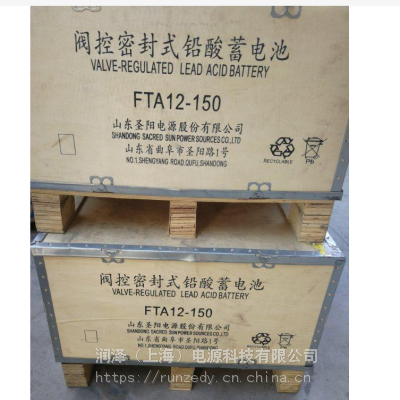 ɽʥFTA12-150άǦ12V150AHܴ