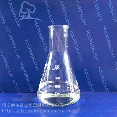 棉用抗菌防臭整理剂 可耐洗50次，抑菌率***，符合3A ***等级，