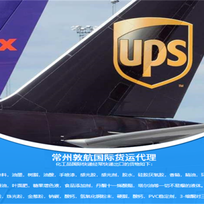 Ƹݹ˾Ƹʿ/ƸFedExExpress-ʿ