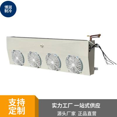 科研冷库博润制冷低温冷库机组15匹4YG-15.2外形美观冷库压缩机组外形美观外形美观