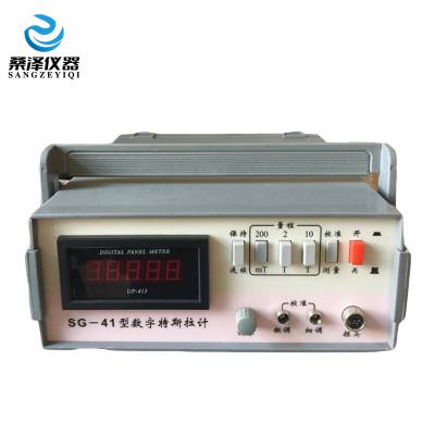 SG-41̨ʽ˹ ˹