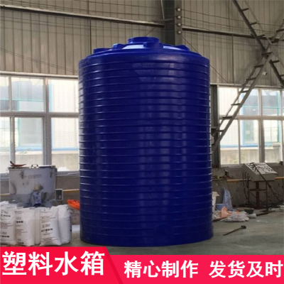 农药业用加厚塑料水箱 滚塑一次成型高强度圆柱形反渗透塑料水箱