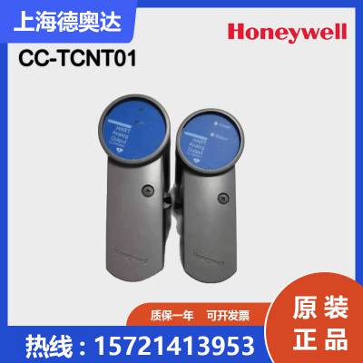 美国Honeywell霍尼韦尔8C卡件CC卡件CC-TCNT01