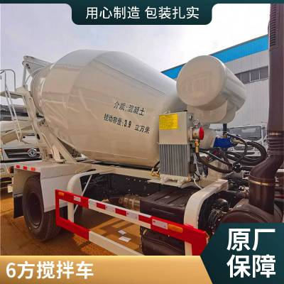 2-3立方混凝土搅拌罐车 定制高度宽度 小型水泥搅拌车