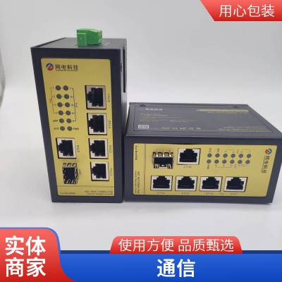 Ƽ WD-RS1006M-POE ҵѡ IP40 ཻ