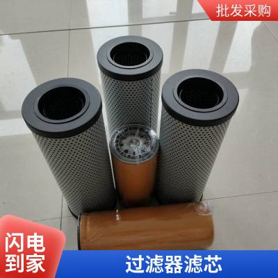 龙沃滤业供应 液压滤芯0500R010BN4HC过滤器净化保养组件