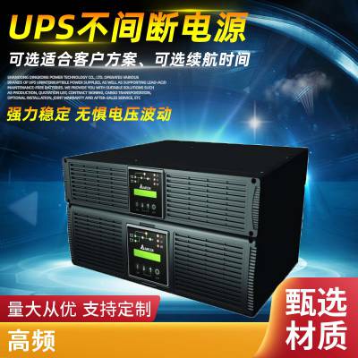 ̨UPSԴEH-20K̨20KVAҵ豸ͨϵͳ20KW