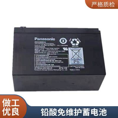 TRUSEN³ɭLC-WTP127R2T 12V7.2AHڷ佰ϵͳ