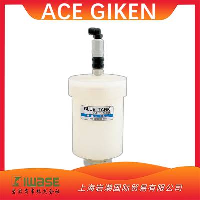 ACE-GIKEN日本技研AT-05P塑料胶槽凑型压力进料罐适合UV胶粘剂