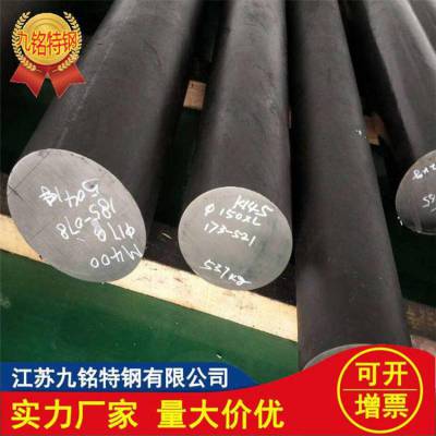 供应常州Inconel 690光亮棒 alloy690锻件 N06690合金锻环厂家 光谱验货