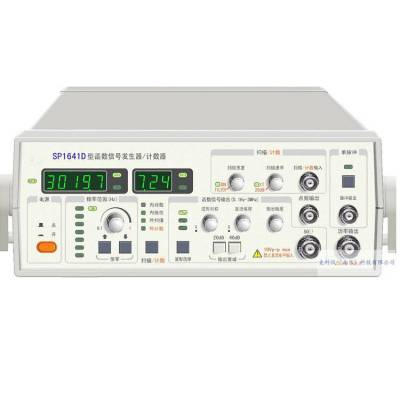 MKY-SP1641D 功率函数信号发生器