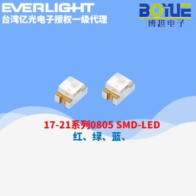 ڹԭװ***17-21ϵ0805 SMD LED