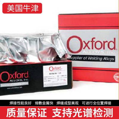 美国牛津 Oxford Alloy 308 308L-16 不锈钢焊条 E308-16 E308L-16 牛津不锈钢焊条