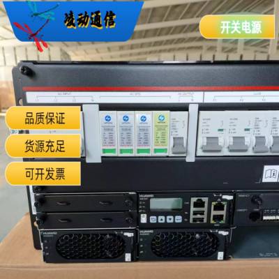 华为ETP48300-K5C3嵌入式电源 铁塔5G基站通信用开关电源满配300A