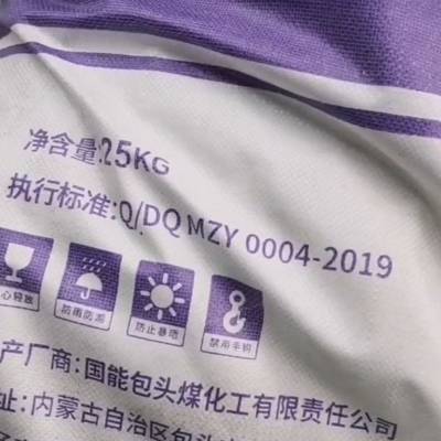 国家能源神华包头L5E89 材质单