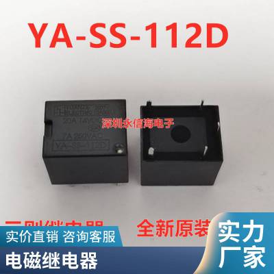 ȫԭװ̵G8P-1A4P-12V G8P-1A4P-12VDC G8P-1A4P-DC12V 30A