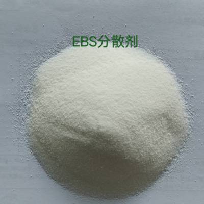EBS分散剂适用于所有热固性和热塑性塑料