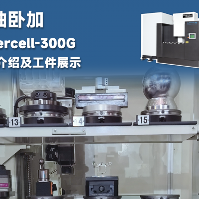 Supercell-800GձC(j)Sӹ