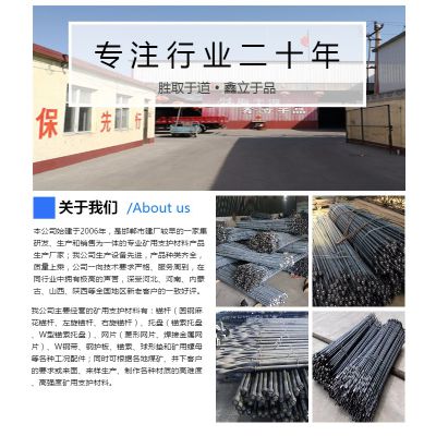 矿用左旋锚杆-胜鑫锚杆厂性价比高-煤矿用左旋螺纹钢锚杆