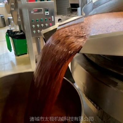 炒料机/火锅蘸料炒料机/100L试验型火锅炒料机/太极福厂家/支持加工定制