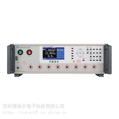 台湾益和/MICROTEST 耐压测量仪 安规测量仪7631 DC6KV 电流30mA