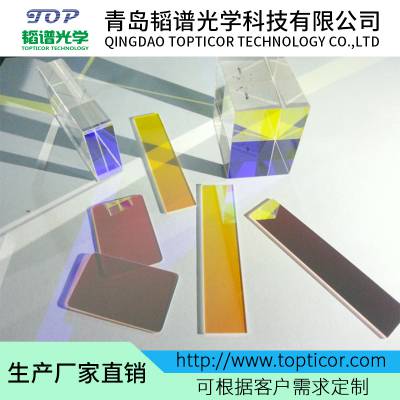 590nm 光子美容仪手柄滤波片 强脉冲光波片 OPT E光产品