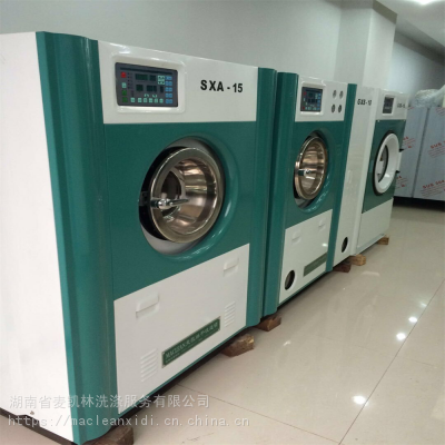 湖南省麦凯林干洗店*** SGX-10公斤石油干洗机 水洗厂干洗店设备全套