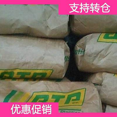 美国RTP PPA 4085 A TFE 15 PPA树脂 高温尼龙塑胶粒