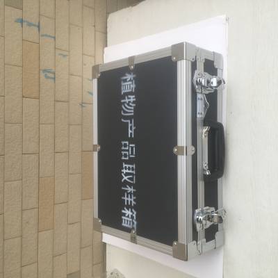 植物通用取样工具箱植物产品通用取样采样工具套装