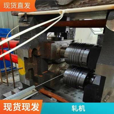 两辊轧钢机厂家批发 光亮扁钢冷轧机 盘螺冷轧生产线久诺机械